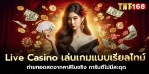 Live Casino