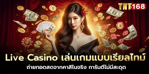 Live Casino